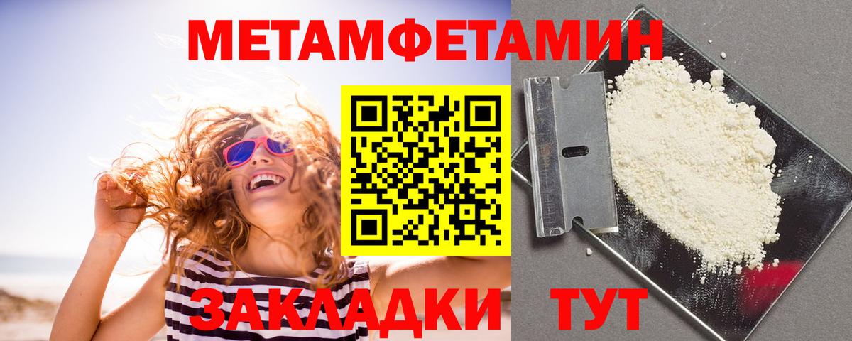 мориарти телеграм  АМФ 97%  Вход с VPN  Петровск 