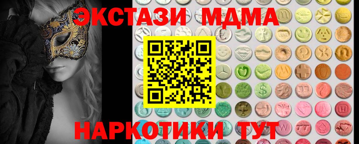 Петровск  ЭКСТАЗИ DUBAI  Вход с VPN 