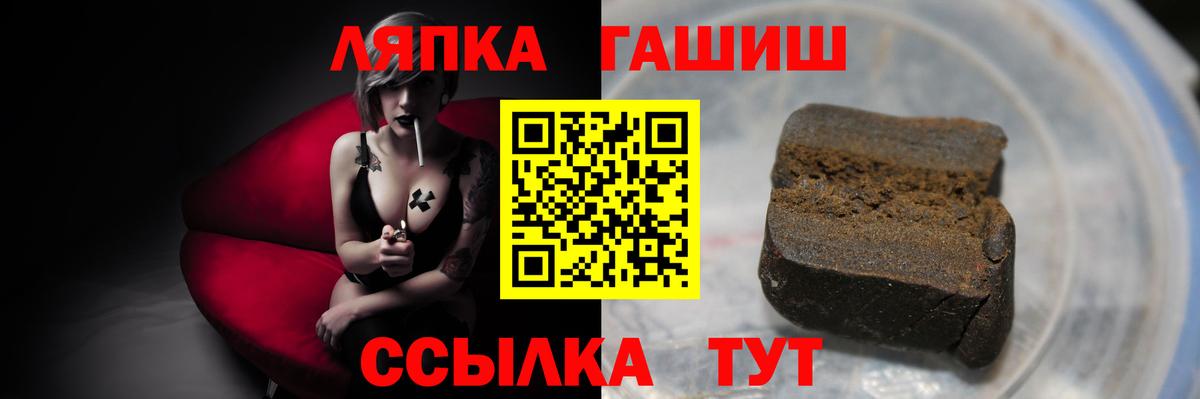 Гашиш хэш  ГАШ VHQ  Петровск  ГАШ  Вход с VPN 