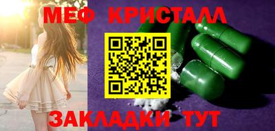 прущие крисы Кингисепп