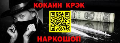 кокаин перу Кимры