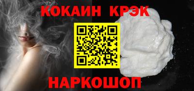 прущие крисы Кингисепп
