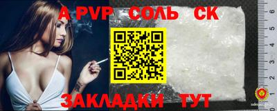 винт Кинель