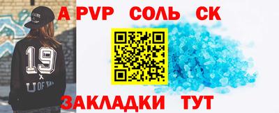 винт Кинель