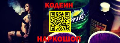 кокаин перу Кимры