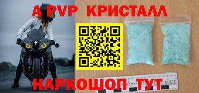 прущие крисы Кингисепп