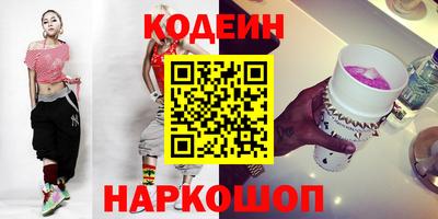 винт Кинель