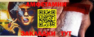 прущие крисы Кингисепп