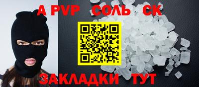 кокаин перу Кимры