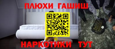 кокаин перу Кимры