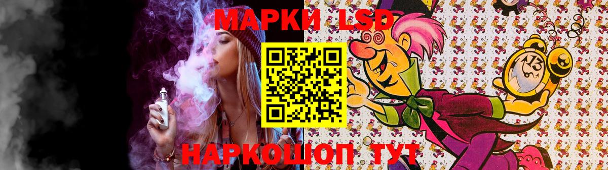 ЛСД экстази ecstasy  LSD-25 экстази кислота  Петровск  Вход с VPN 