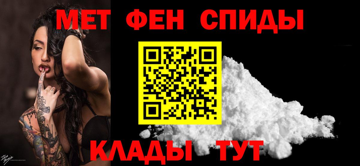 Петровск  Метамфетамин витя  Вход с VPN  Метамфетамин витя 