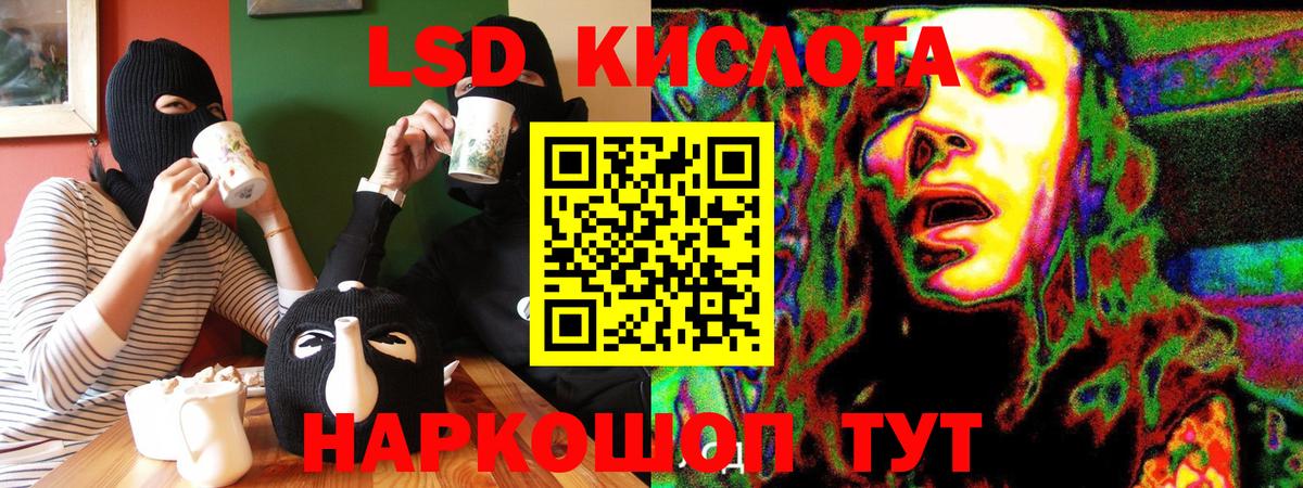 Марки NBOMe 1500мкг  Вход с VPN  Петровск 