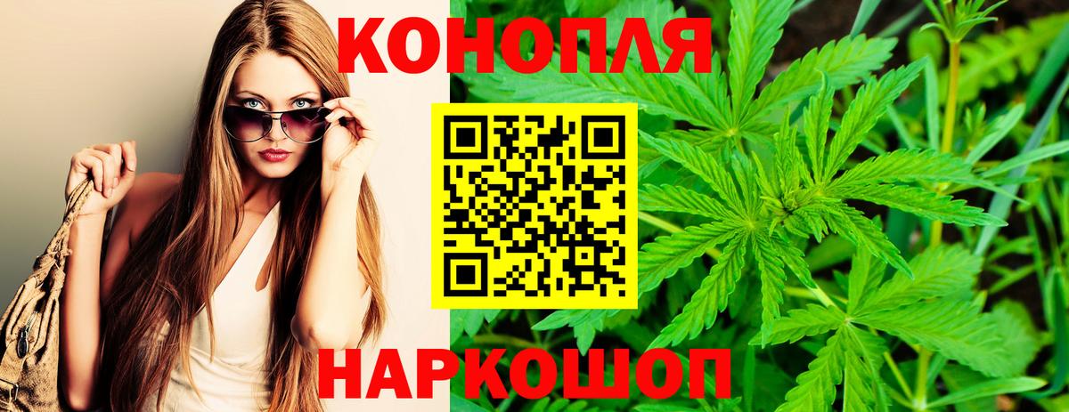 Бошки Шишки White Widow Петровск